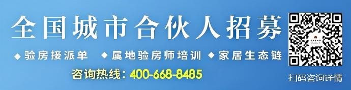 全国城市合伙人招聘